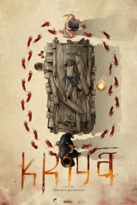 Kriya 2020 Poster