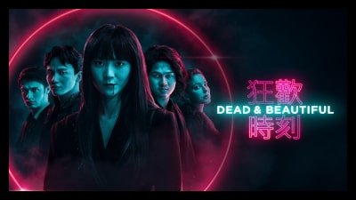 Dead & Beautiful (2021) Poster 02