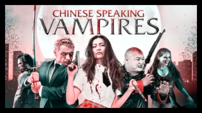 Chinese Speaking Vampires (2021) Poster 02