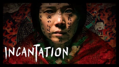 Incantation (2022) Poster 2
