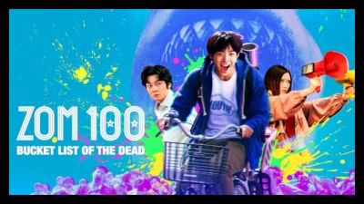 Zom 100 Bucket List Of The Dead (2023) Poster 02