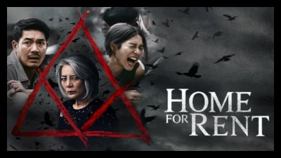 Home For Rent (2023) Poster 02