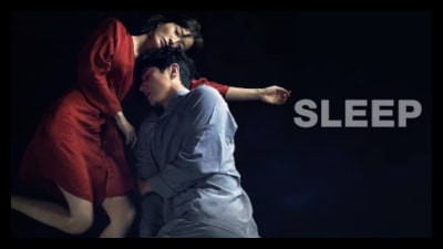 Sleep (2023) Poster 2